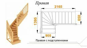 Лестница деревянная лс 225 м